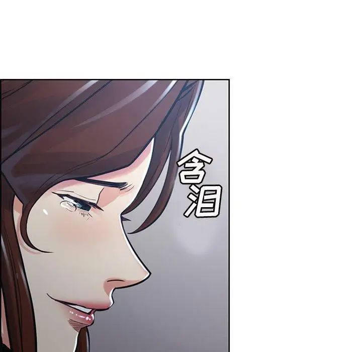 岳母家的刺激生活第50话-最终话（完结）