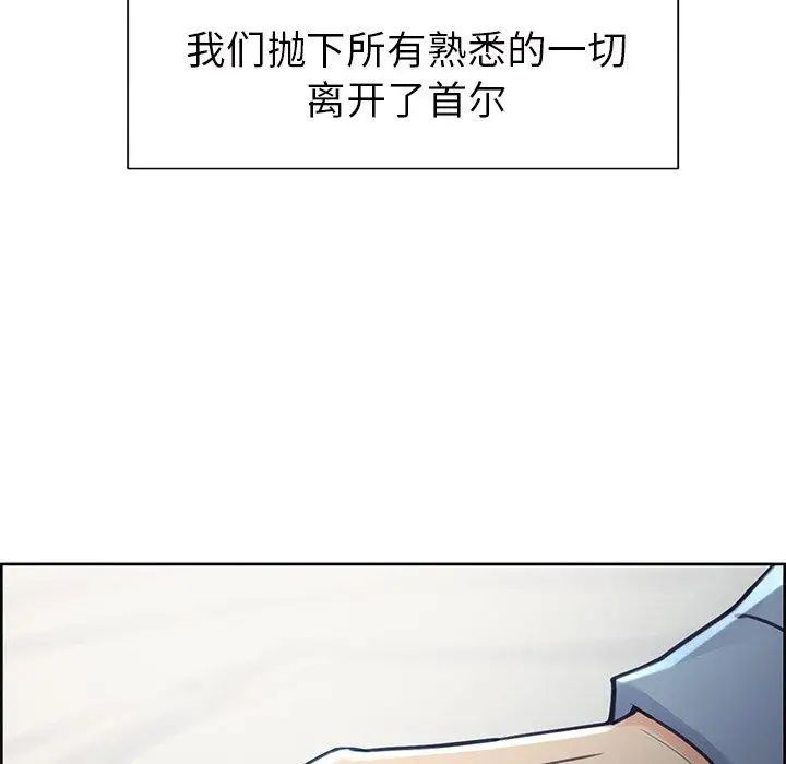 岳母家的刺激生活第50话-最终话（完结）