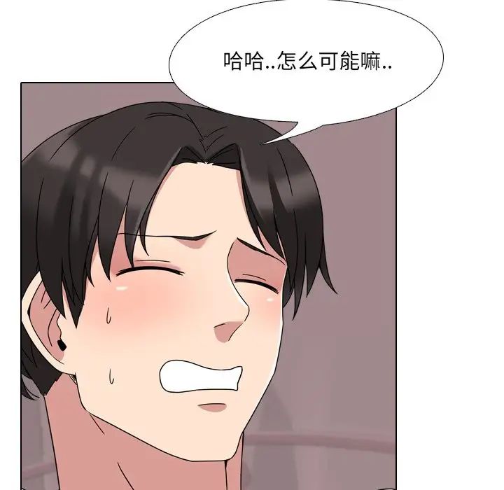 泌尿科俏护士第3话