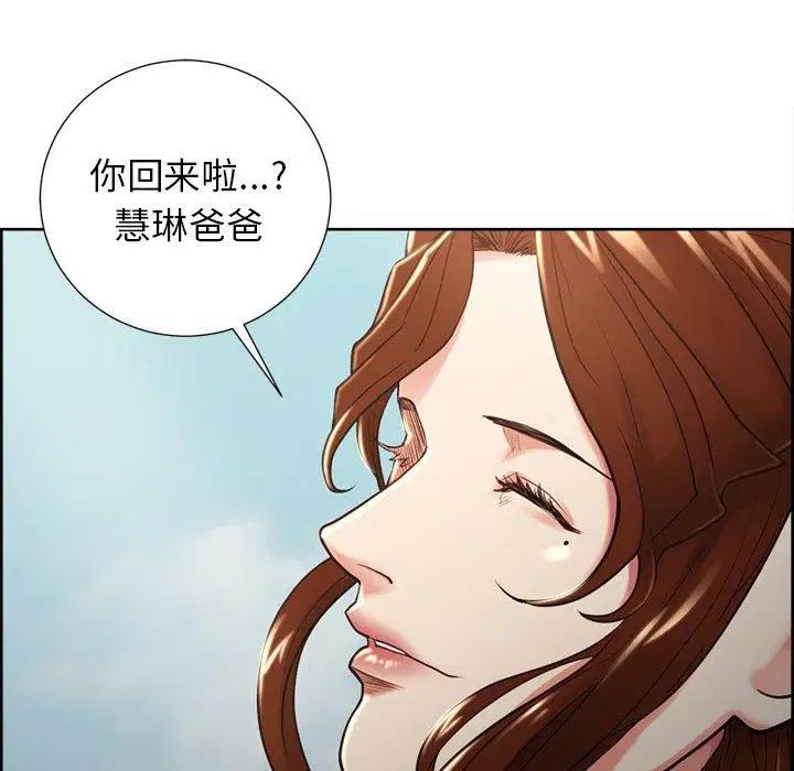 岳母家的刺激生活第50话-最终话(完结)