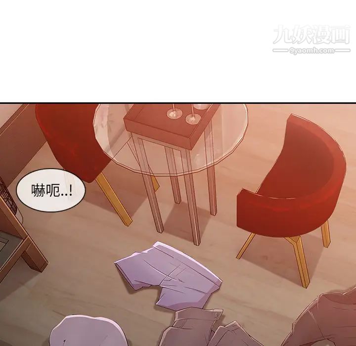 长腿姐姐第30话