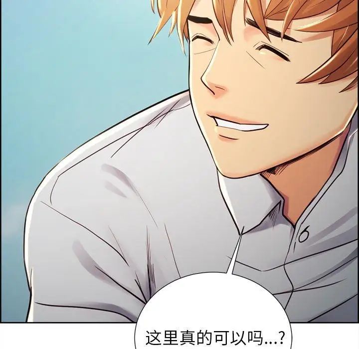 岳母家的刺激生活第50话-最终话（完结）