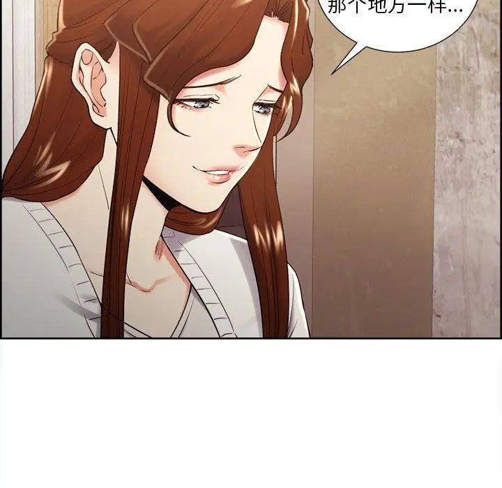 岳母家的刺激生活第50话-最终话（完结）