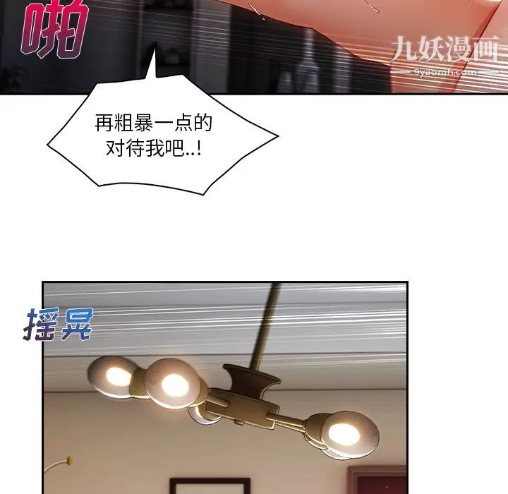 长腿姐姐第30话