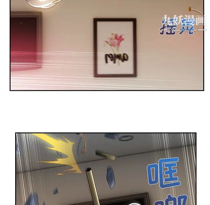 长腿姐姐第30话