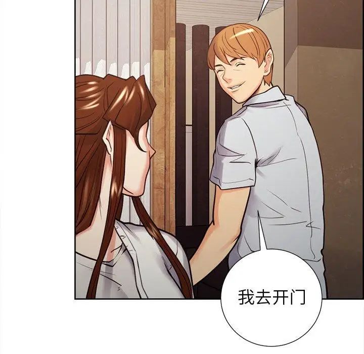 岳母家的刺激生活第50话-最终话（完结）