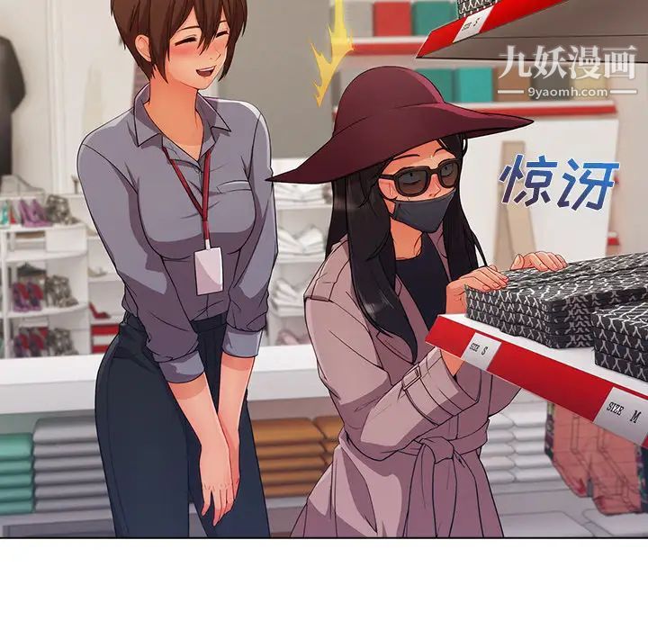 长腿姐姐第31话