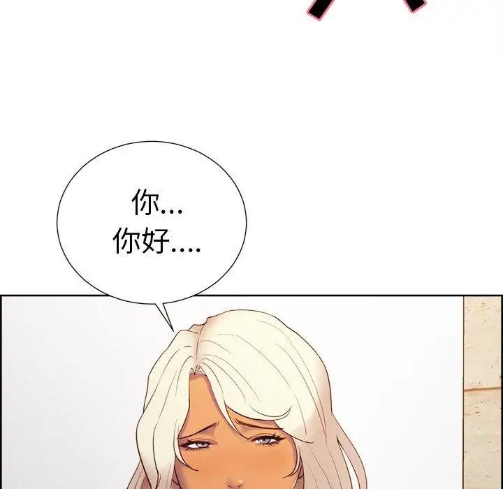 岳母家的刺激生活第50话-最终话（完结）