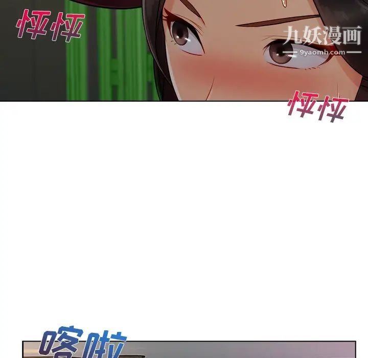 长腿姐姐第31话