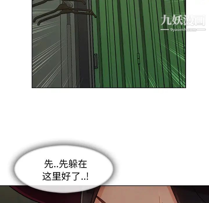 长腿姐姐第31话