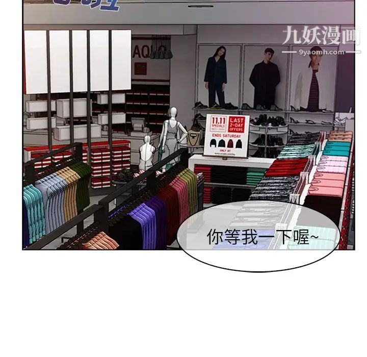 长腿姐姐第31话