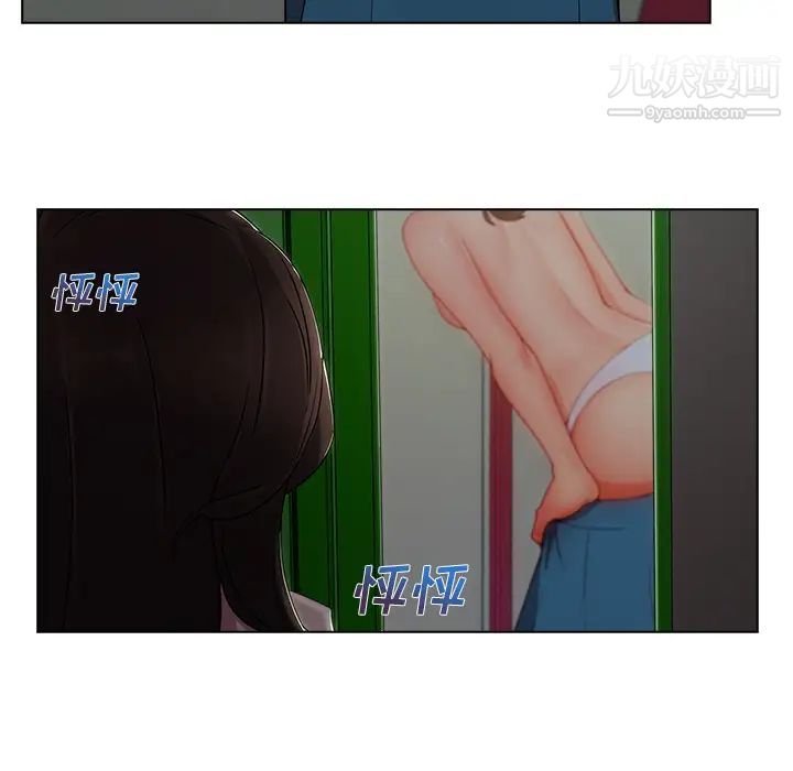 长腿姐姐第31话