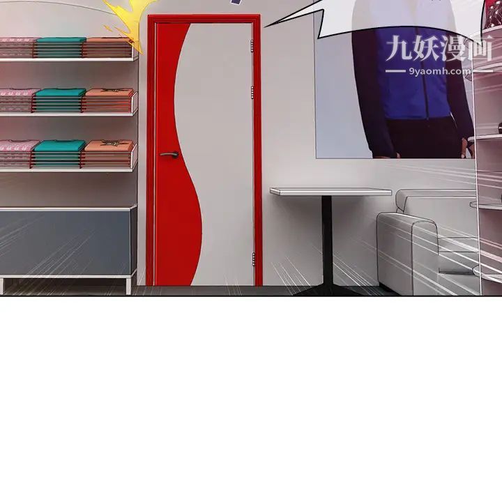 长腿姐姐第31话