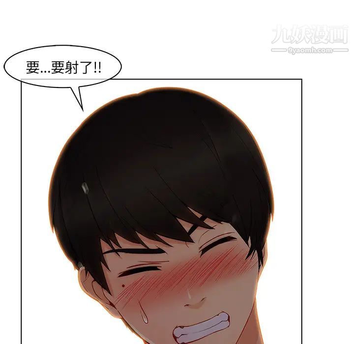 长腿姐姐第31话