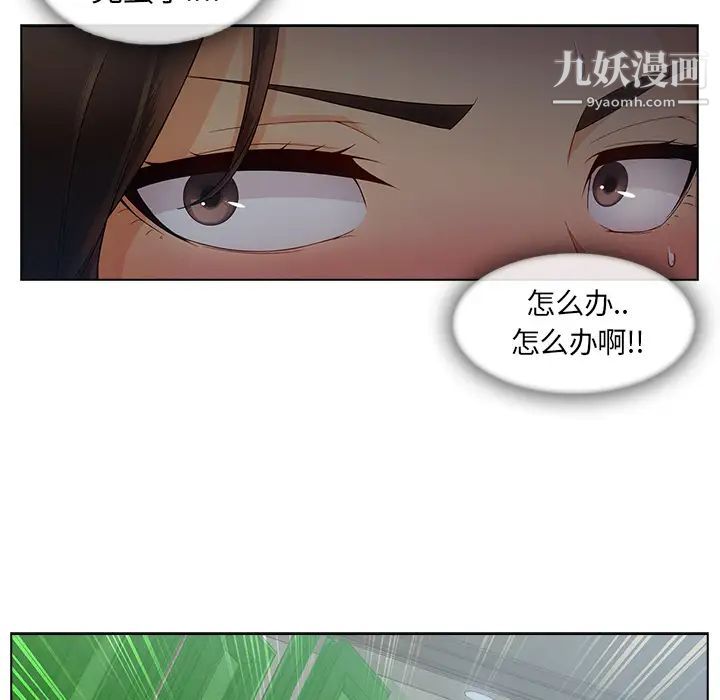 长腿姐姐第31话