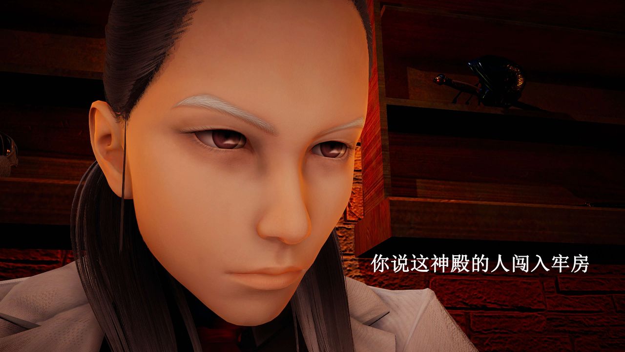 [3D]神官第23话-最终话