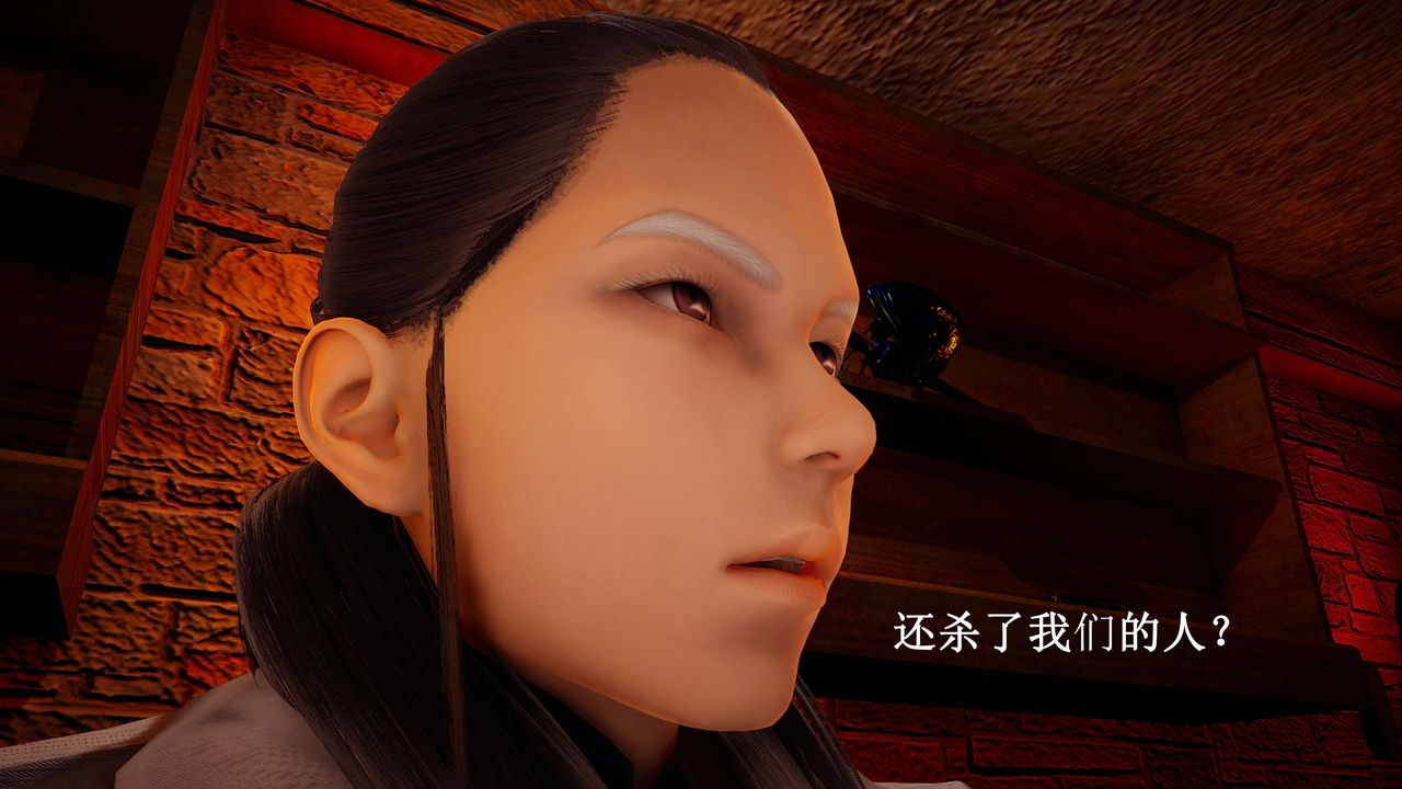 [3D]神官第23话-最终话