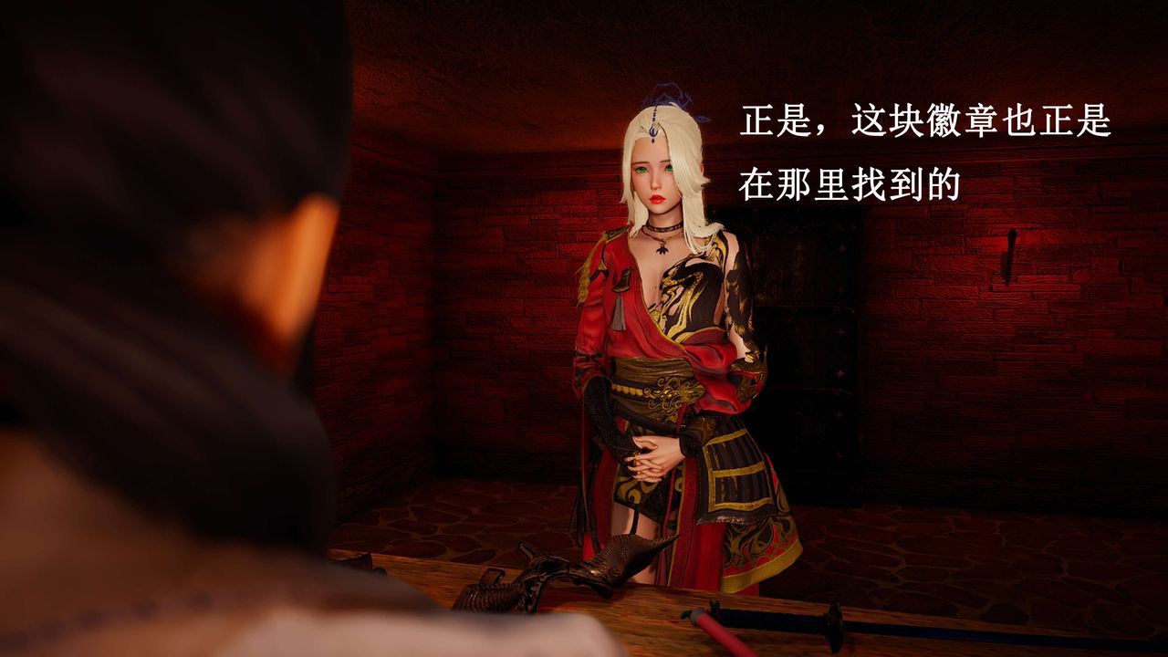 [3D]神官第23话-最终话