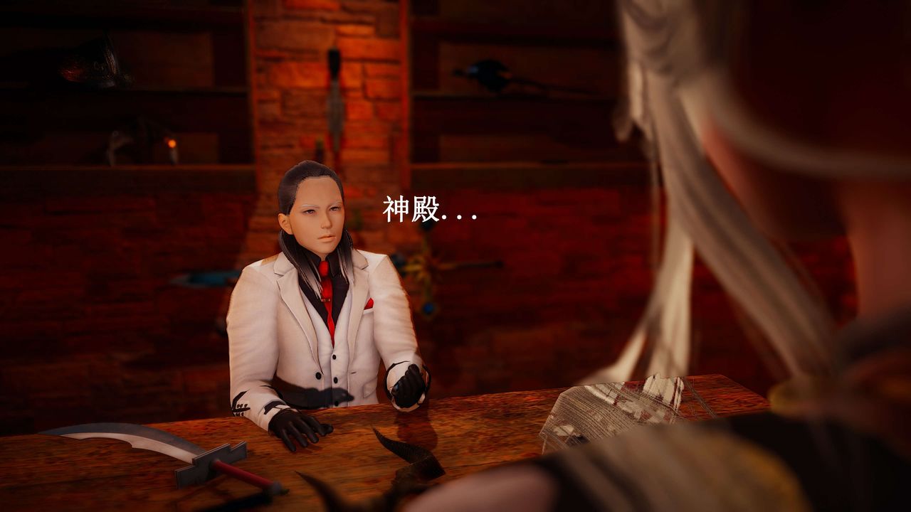 [3D]神官第23话-最终话