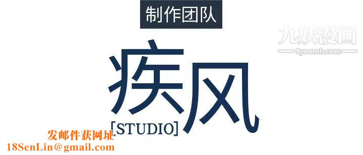 长腿姐姐第31话