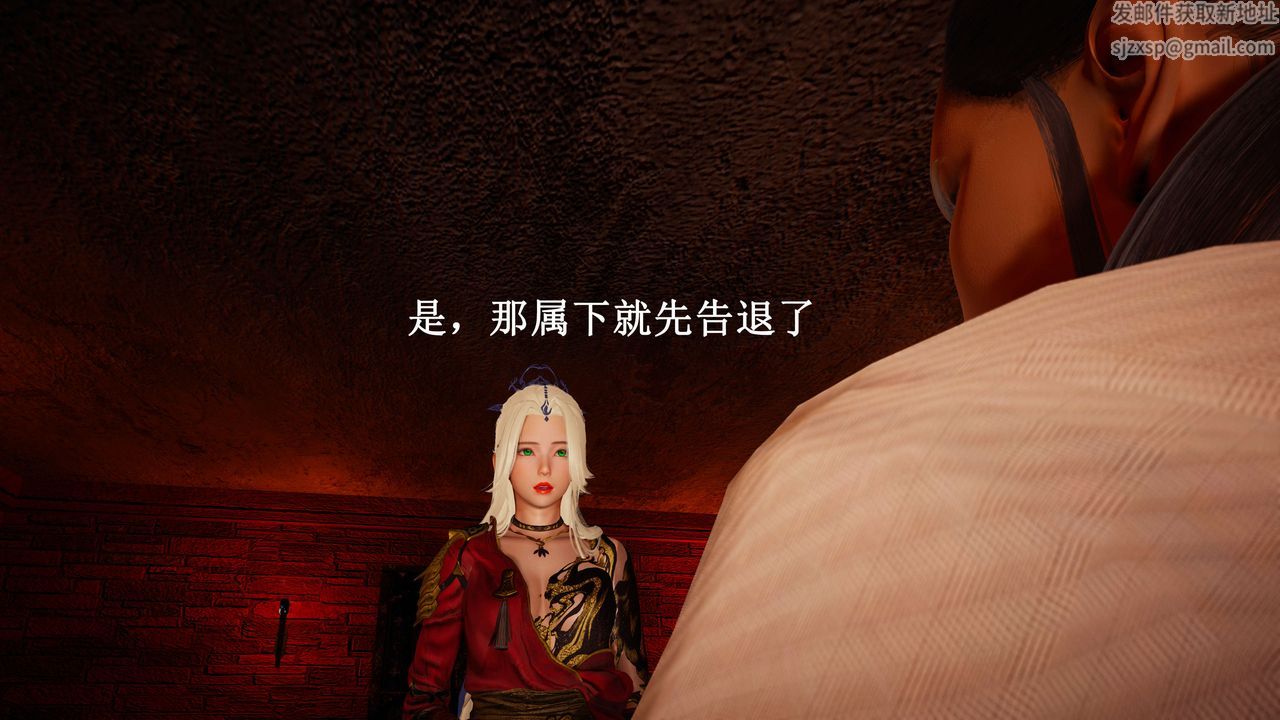 [3D]神官第23话-最终话