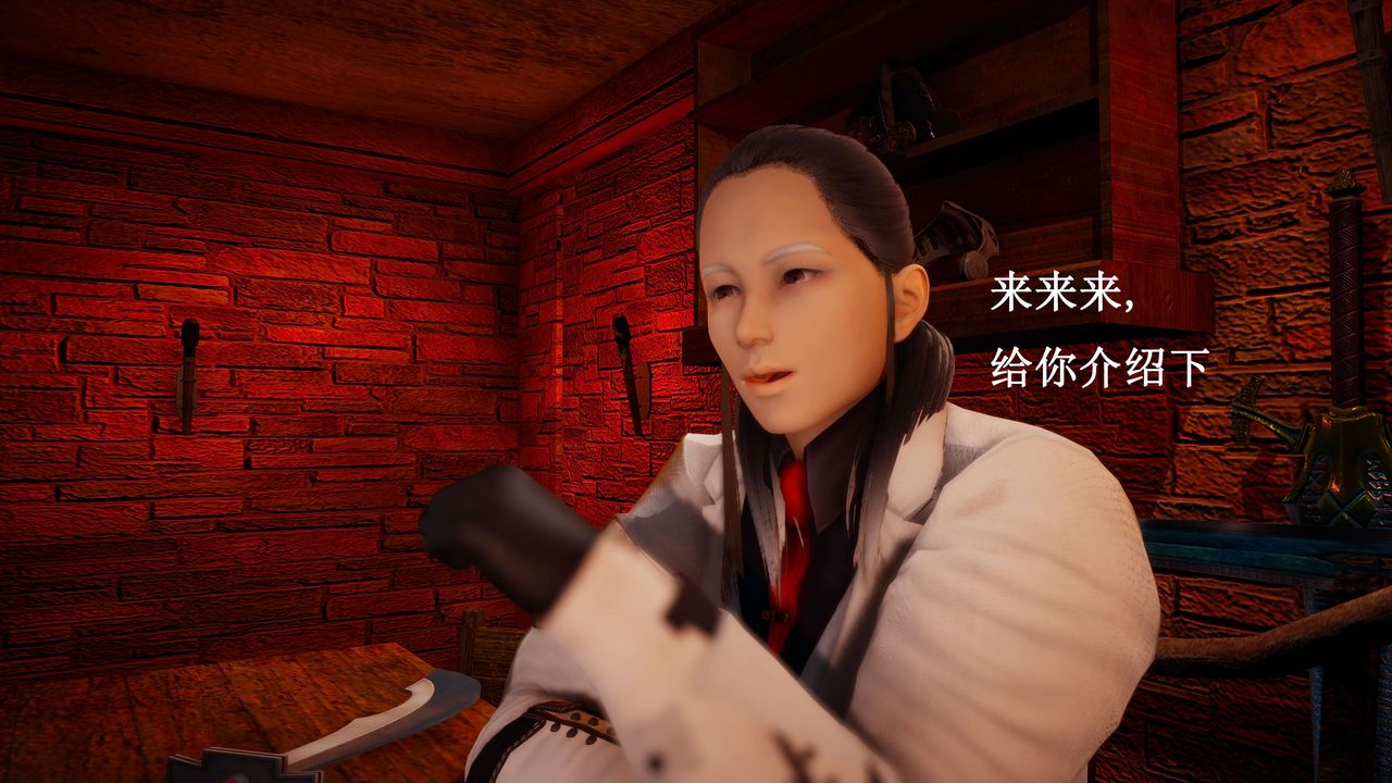 [3D]神官第23话-最终话