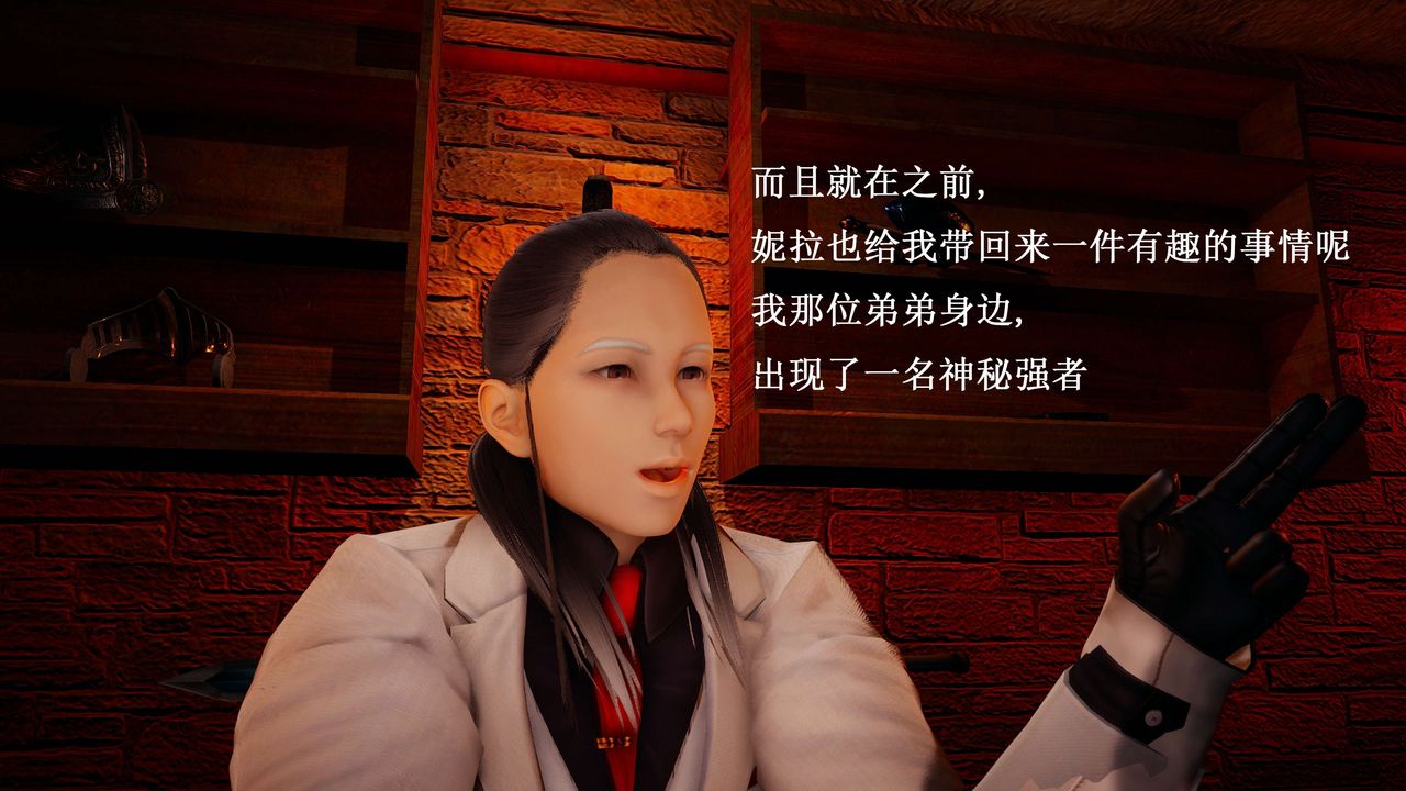 [3D]神官第23话-最终话