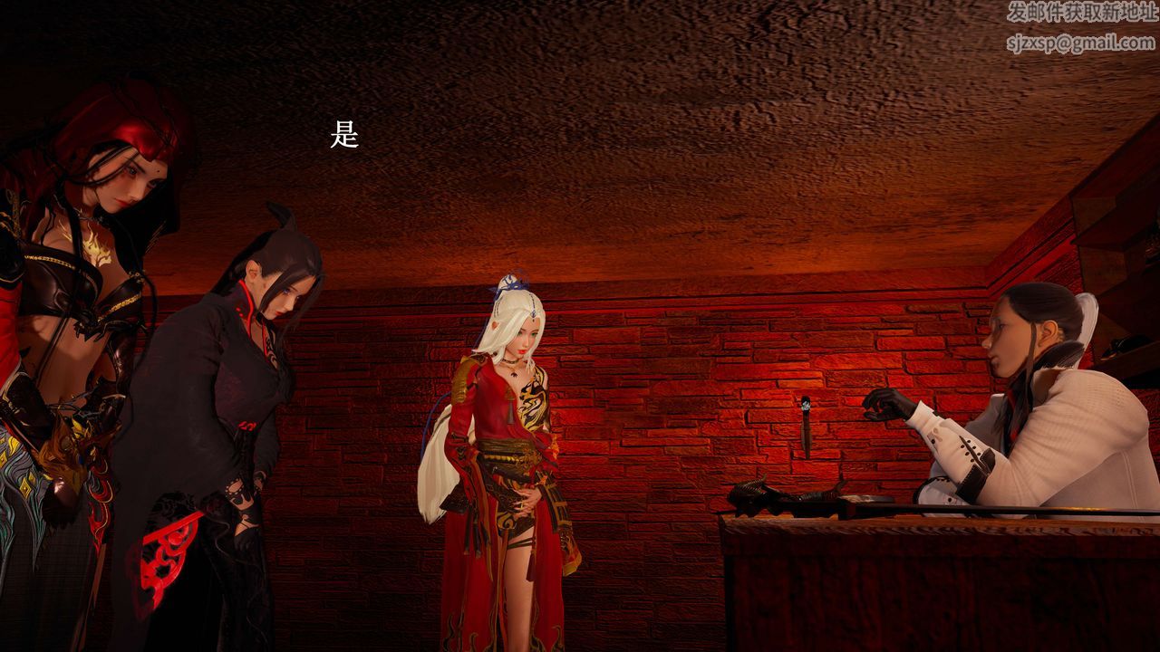 [3D]神官第23话-最终话