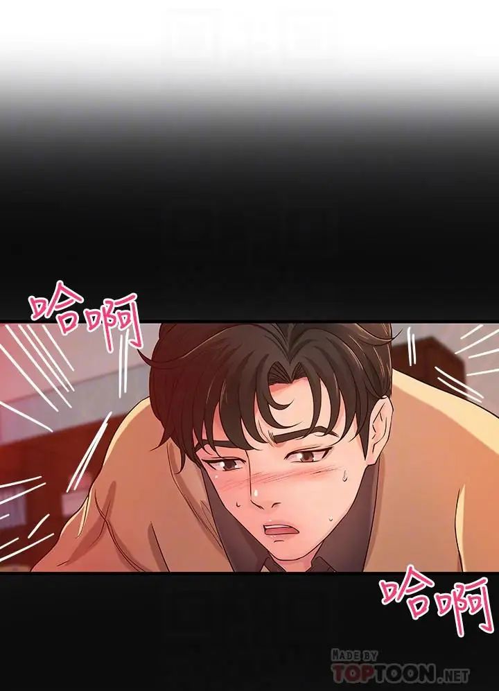 御姐的实战教学第3话-越界的姐弟两