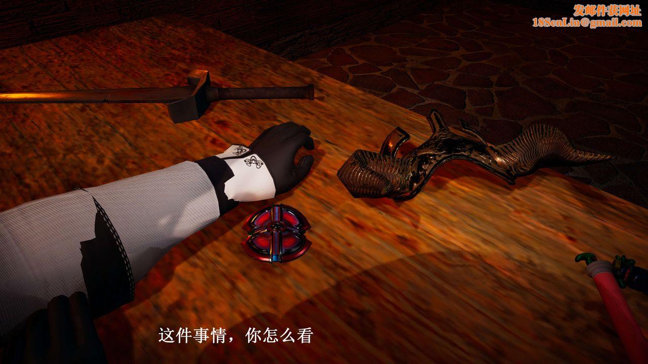 [3D]神官第23话-最终话