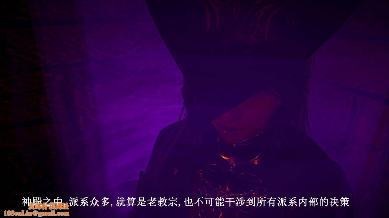 [3D]神官第23话-最终话