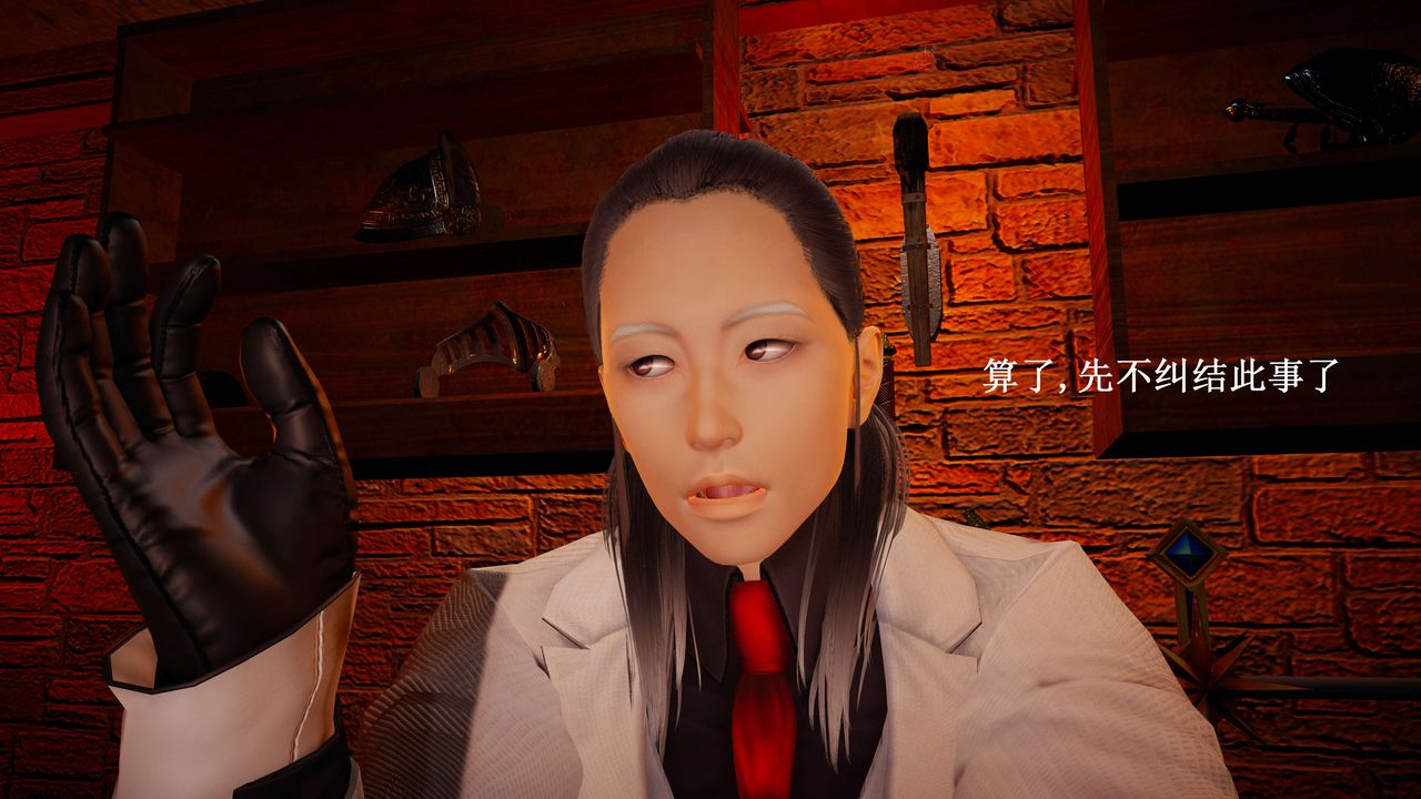 [3D]神官第23话-最终话