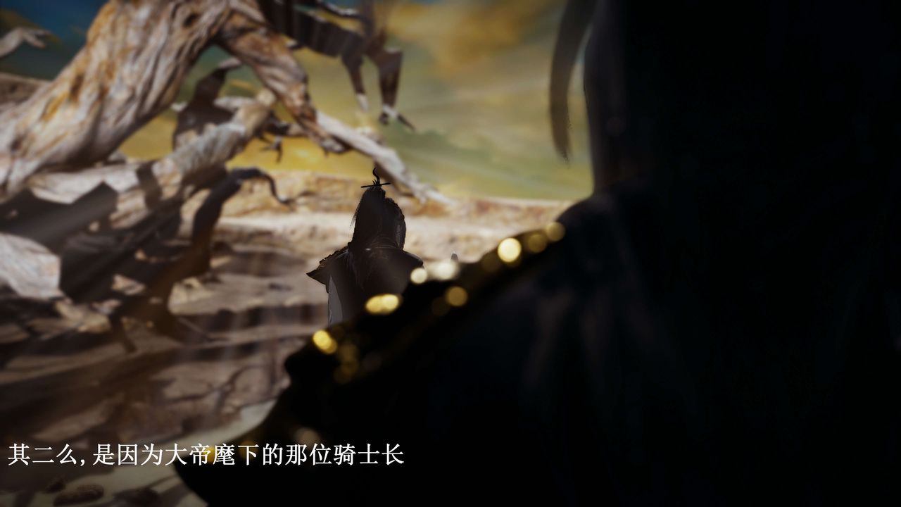 [3D]神官第23话-最终话