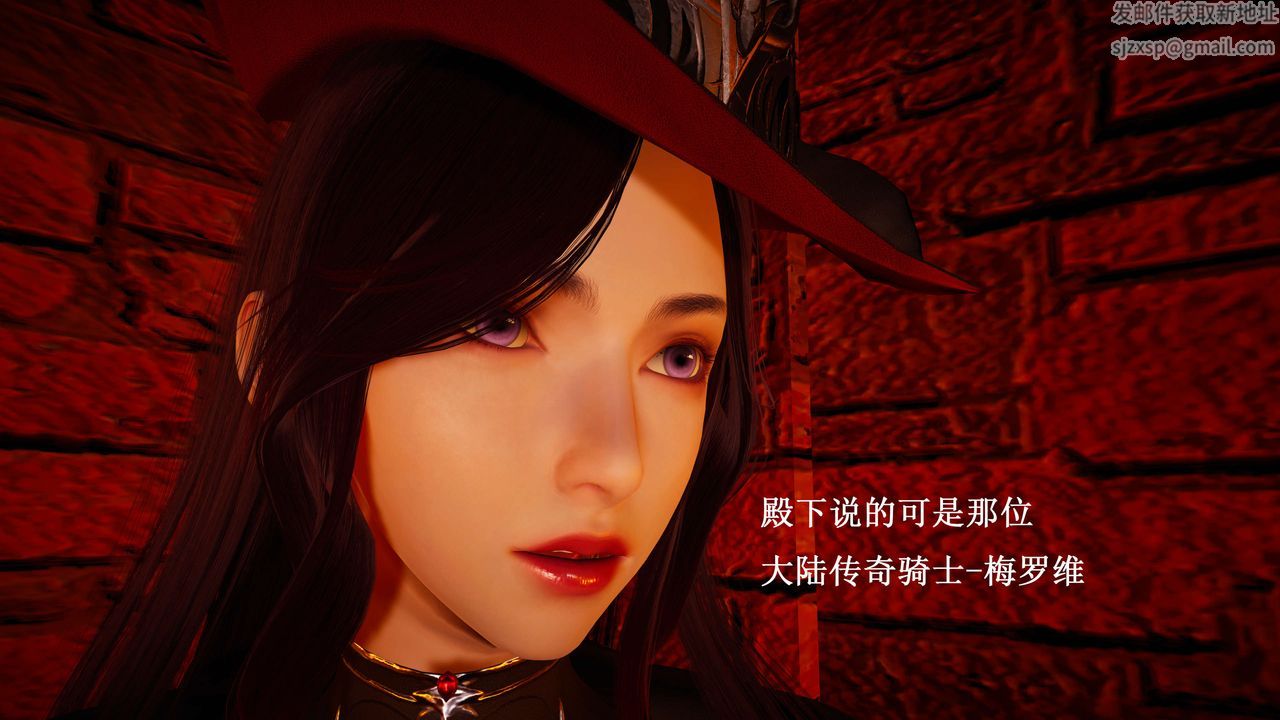 [3D]神官第23话-最终话