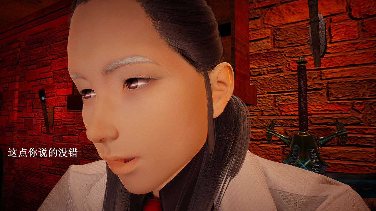 [3D]神官第23话-最终话