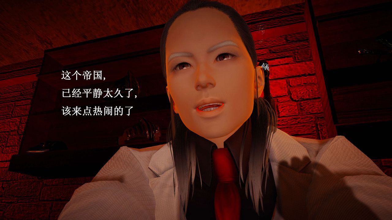 [3D]神官第23话-最终话