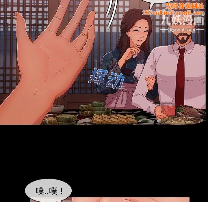 长腿姐姐第32话