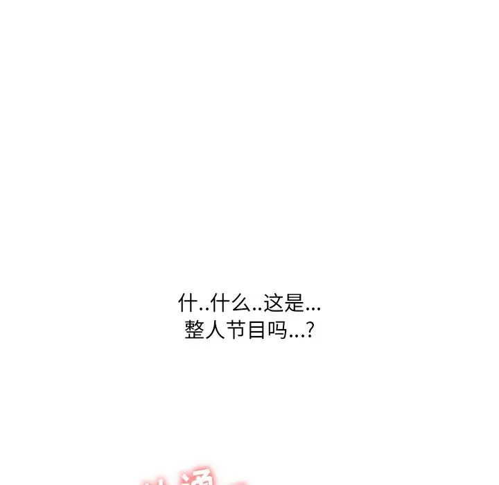 泌尿科俏护士第4话