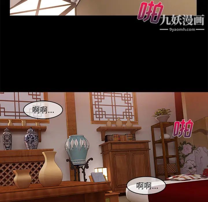 长腿姐姐第32话