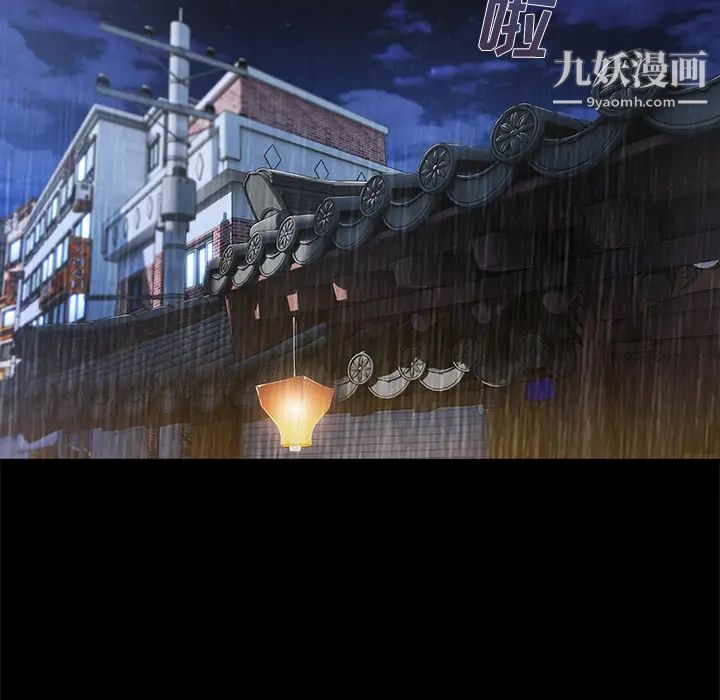 长腿姐姐第32话