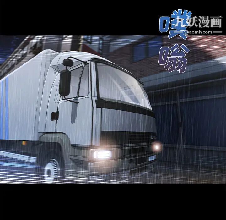 长腿姐姐第32话