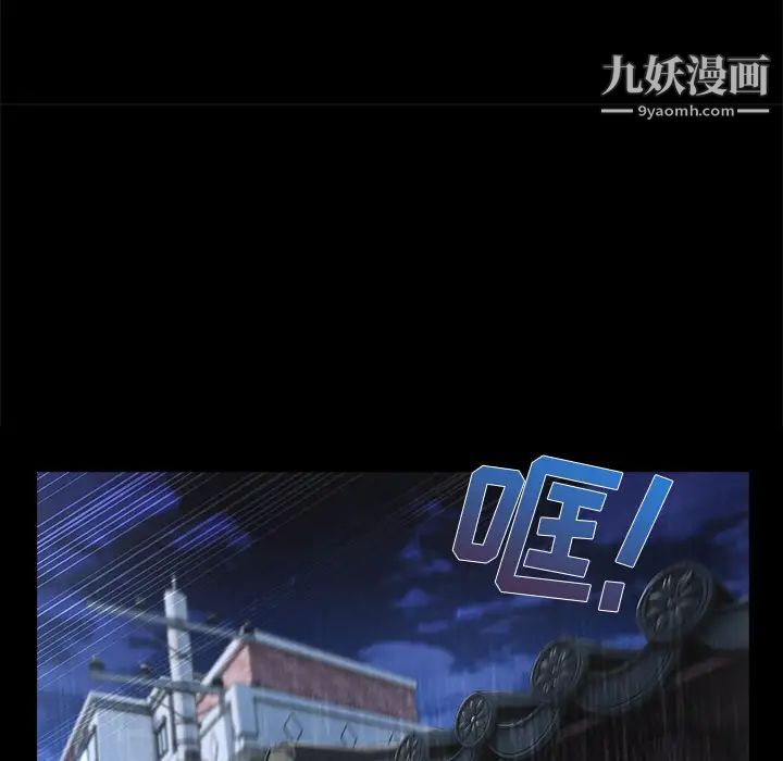 长腿姐姐第32话