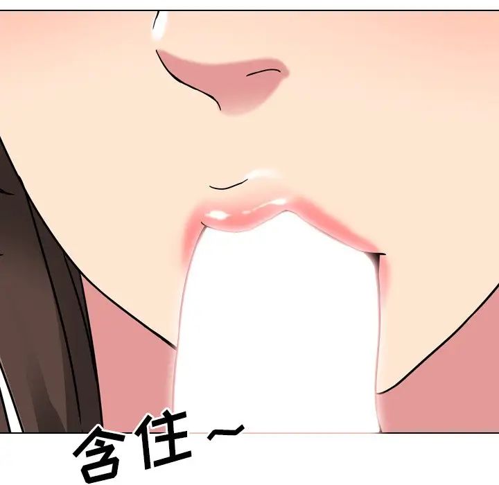 泌尿科俏护士第5话