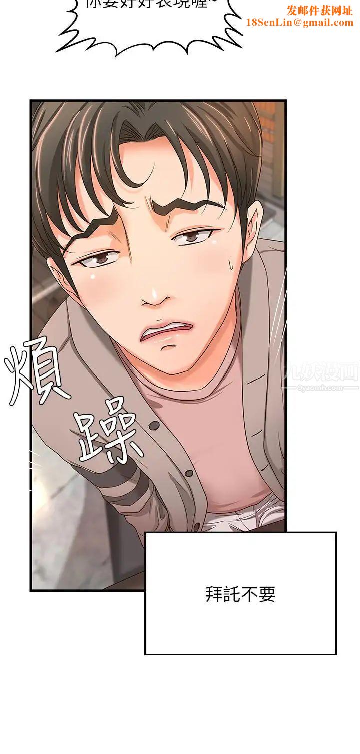 御姐的实战教学第5话-你是因为我才硬的吗