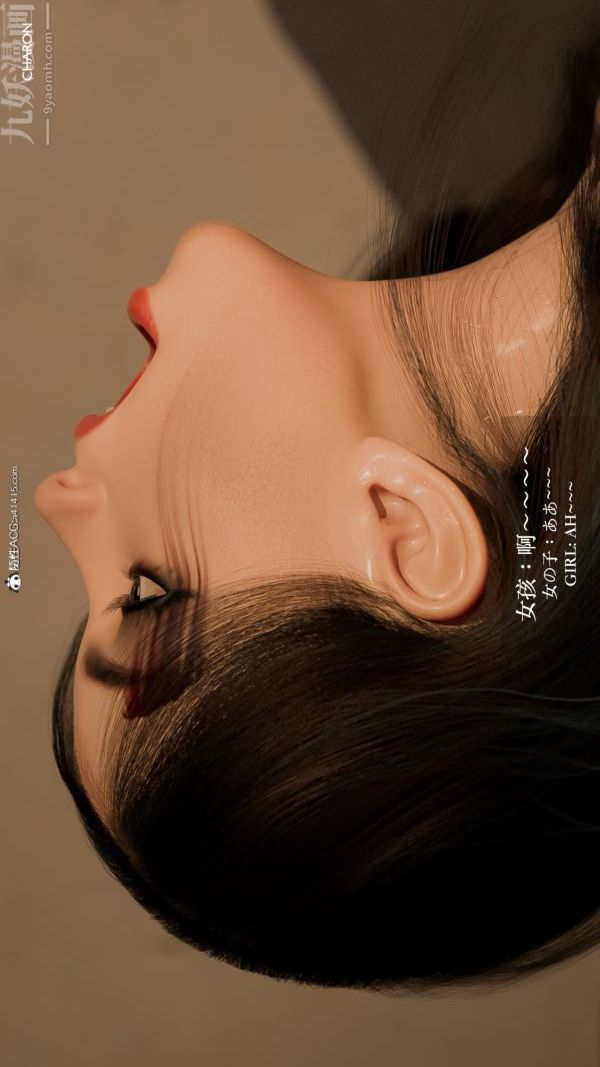 [3D]坏女孩最终话