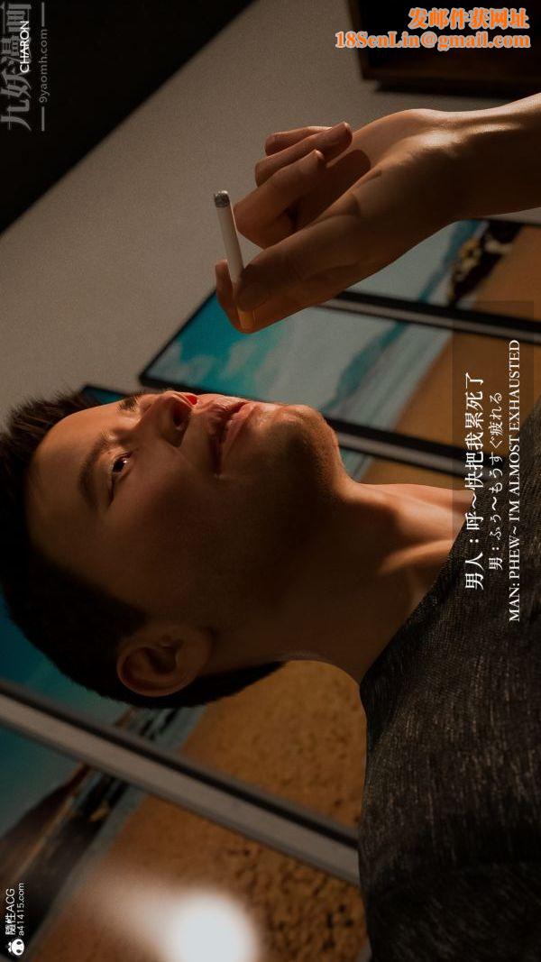 [3D]坏女孩最终话