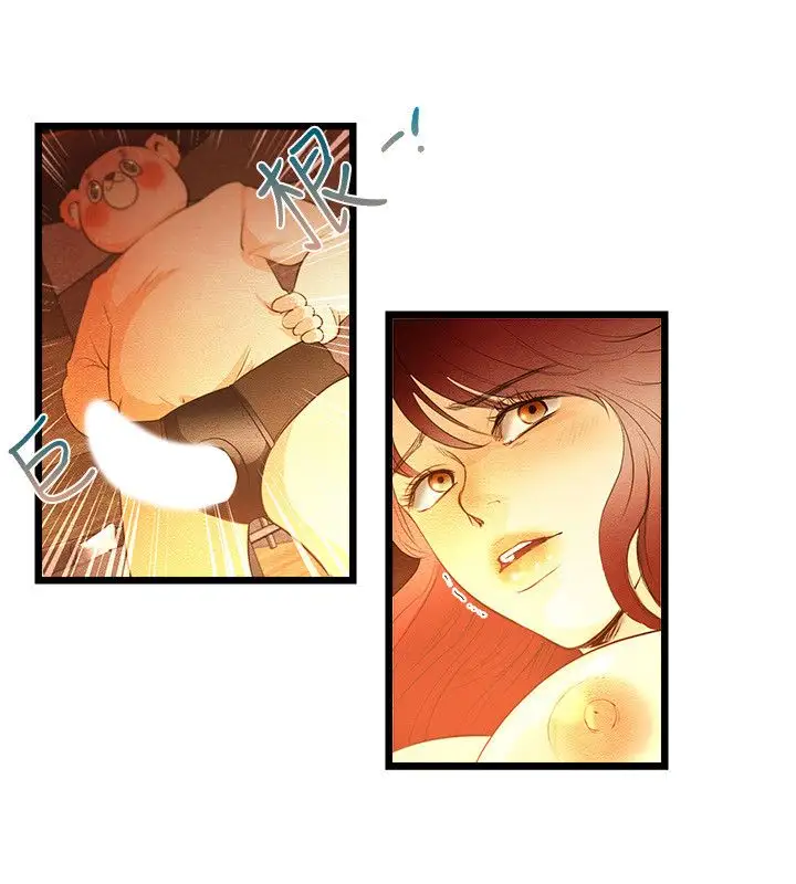 主播H日记第10话