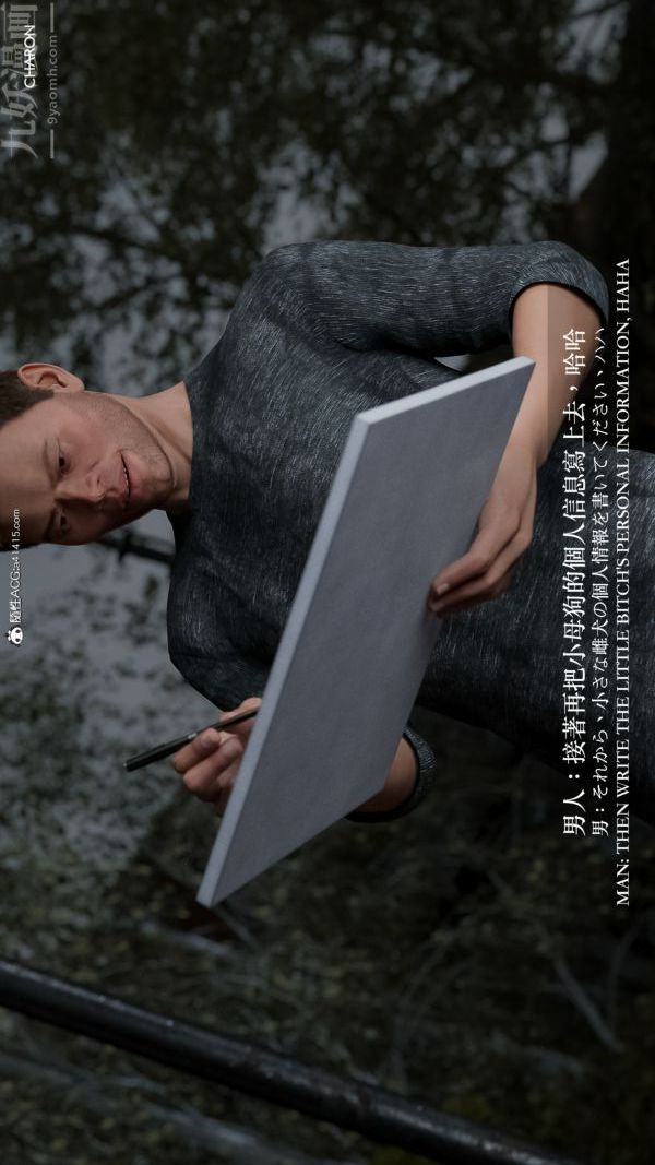 [3D]坏女孩最终话