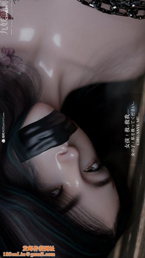 [3D]坏女孩最终话