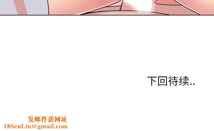 泌尿科俏护士第5话